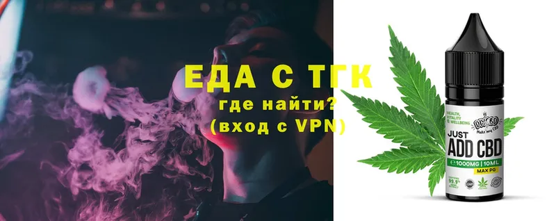 Cannafood конопля  hydra рабочий сайт  Озёры 