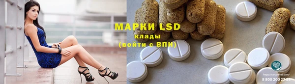 MDMA Вязьма