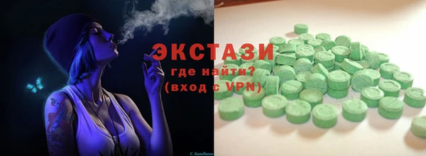 MDMA Вязьма