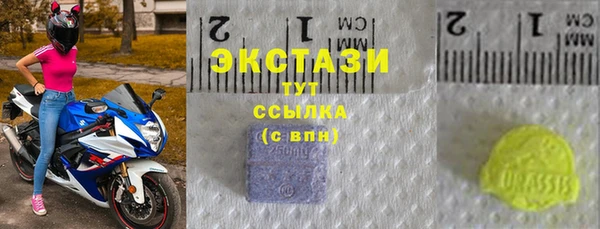 MDMA Вязьма